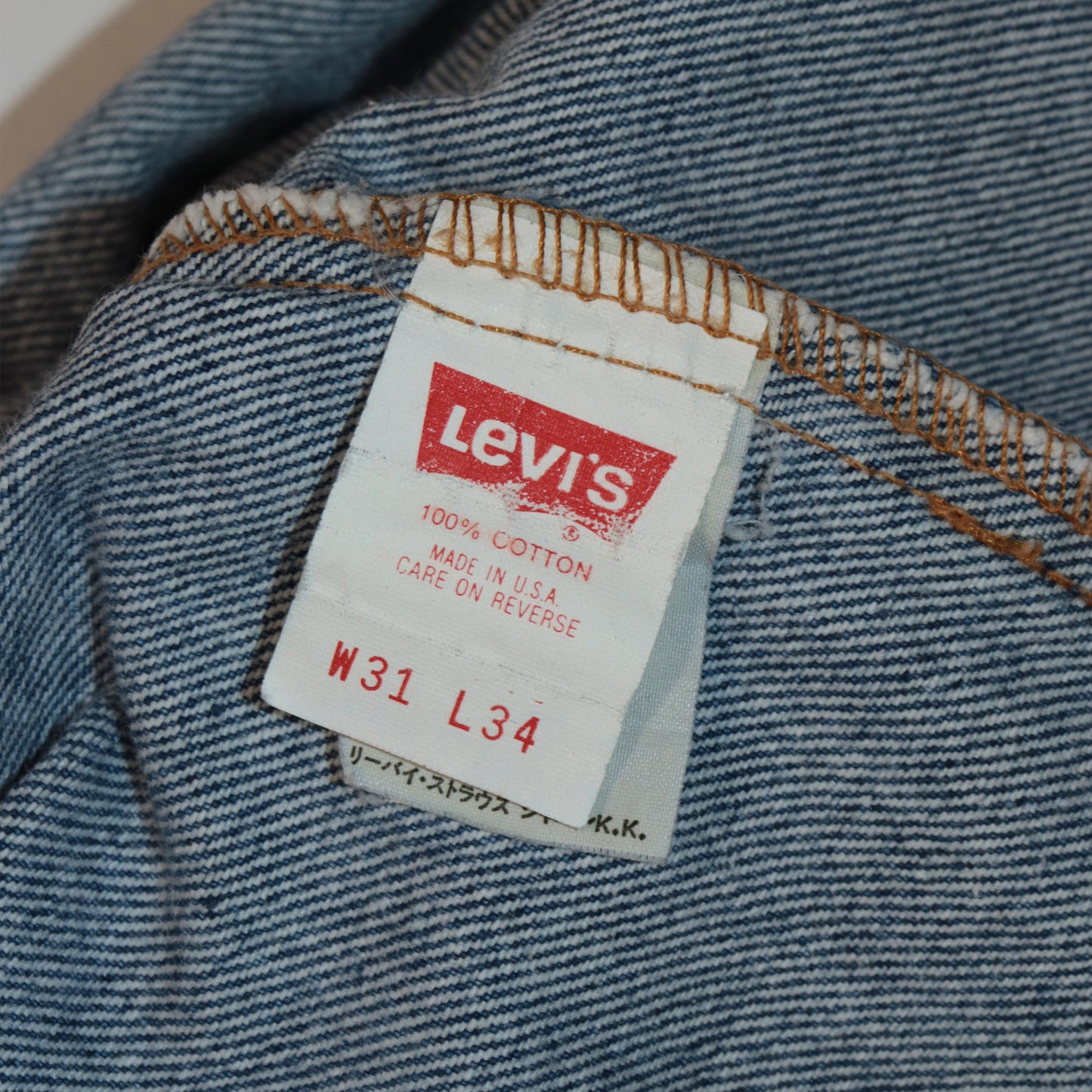 90's Jeans "505" Made in USA