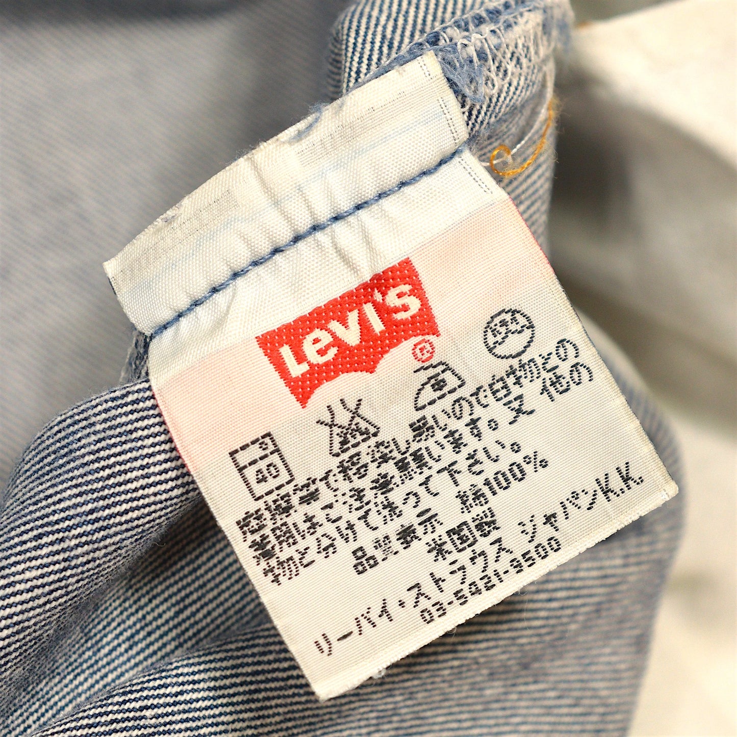 2001 "501xx" / Made in USA