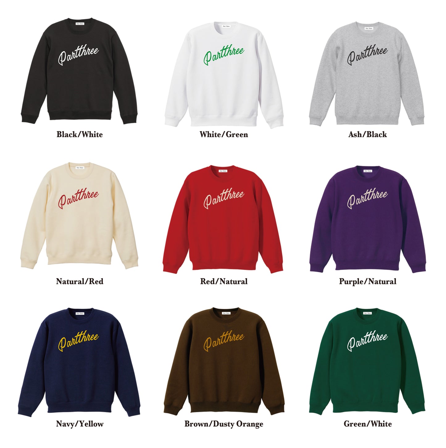 Sweatshirt "Partthree"